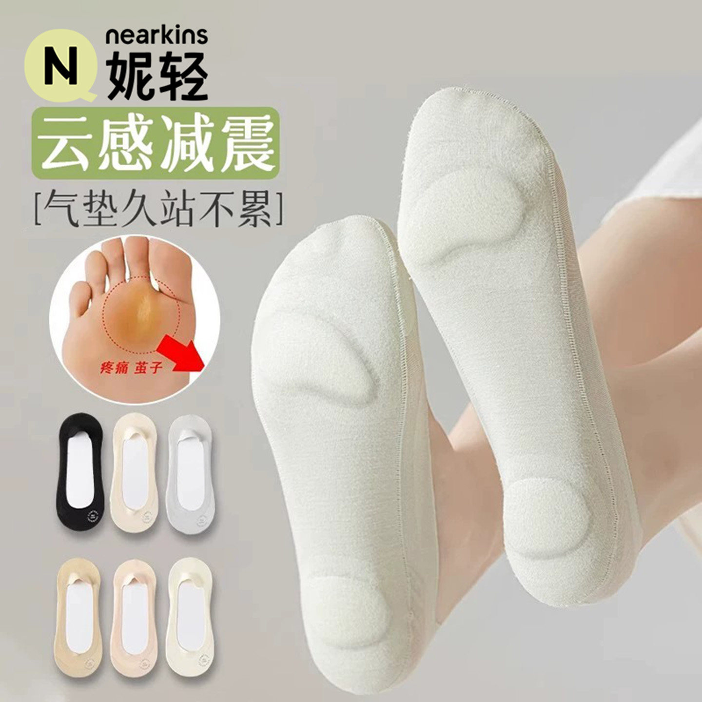 船袜女夏季薄款防滑不掉跟防震气垫底棉袜隐形浅口高跟鞋单鞋袜子
