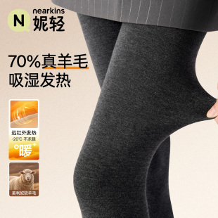 【70%羊毛】灰色打底裤女款2026新款秋冬加绒保暖外穿黑色连裤袜