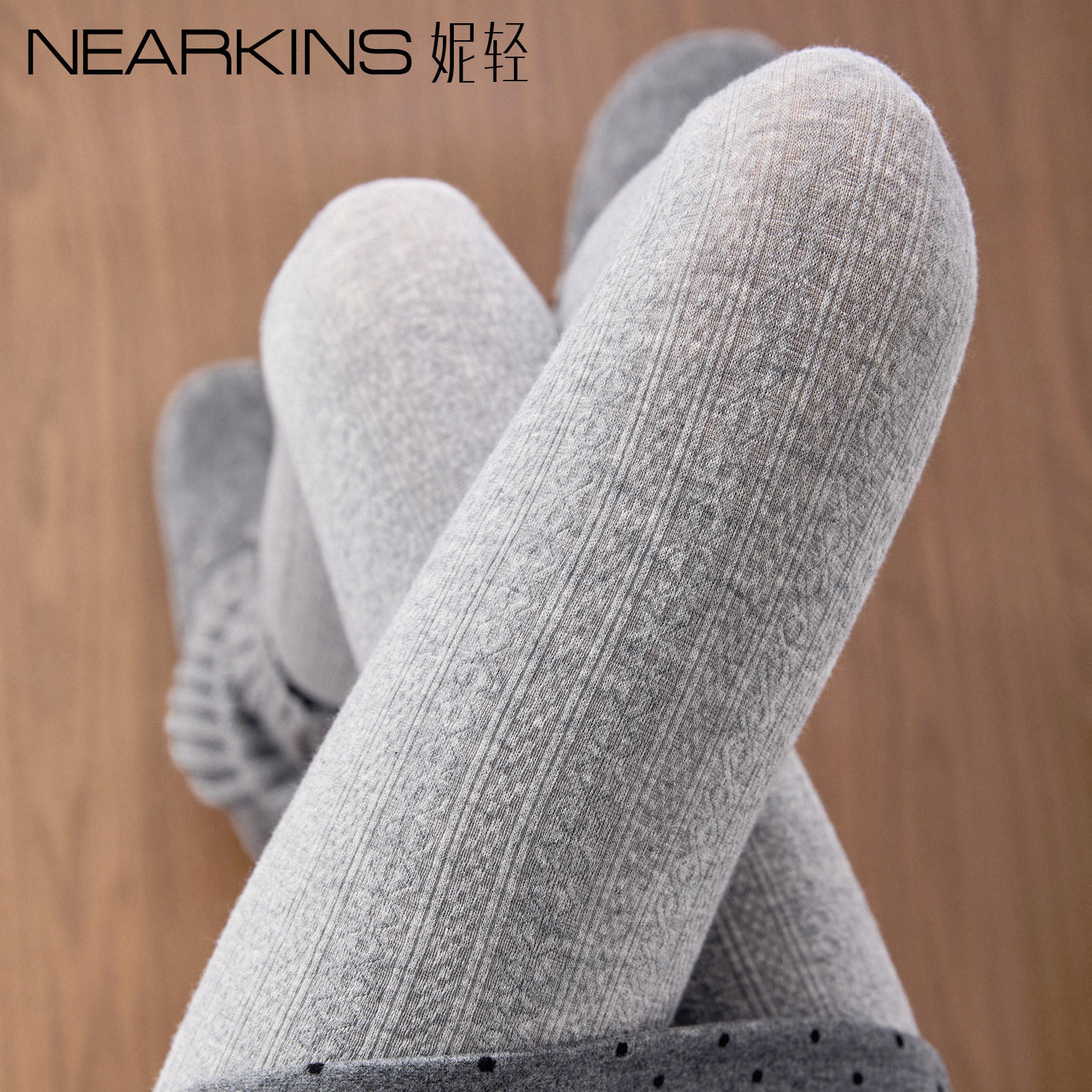 提花连裤袜女秋冬加绒保暖时尚灰色格雷系显瘦麻花可外穿打底裤,女士内衣/男士内衣/家居服,连裤袜/打底袜,淘宝优惠券,粉丝福利购,淘宝优惠卷