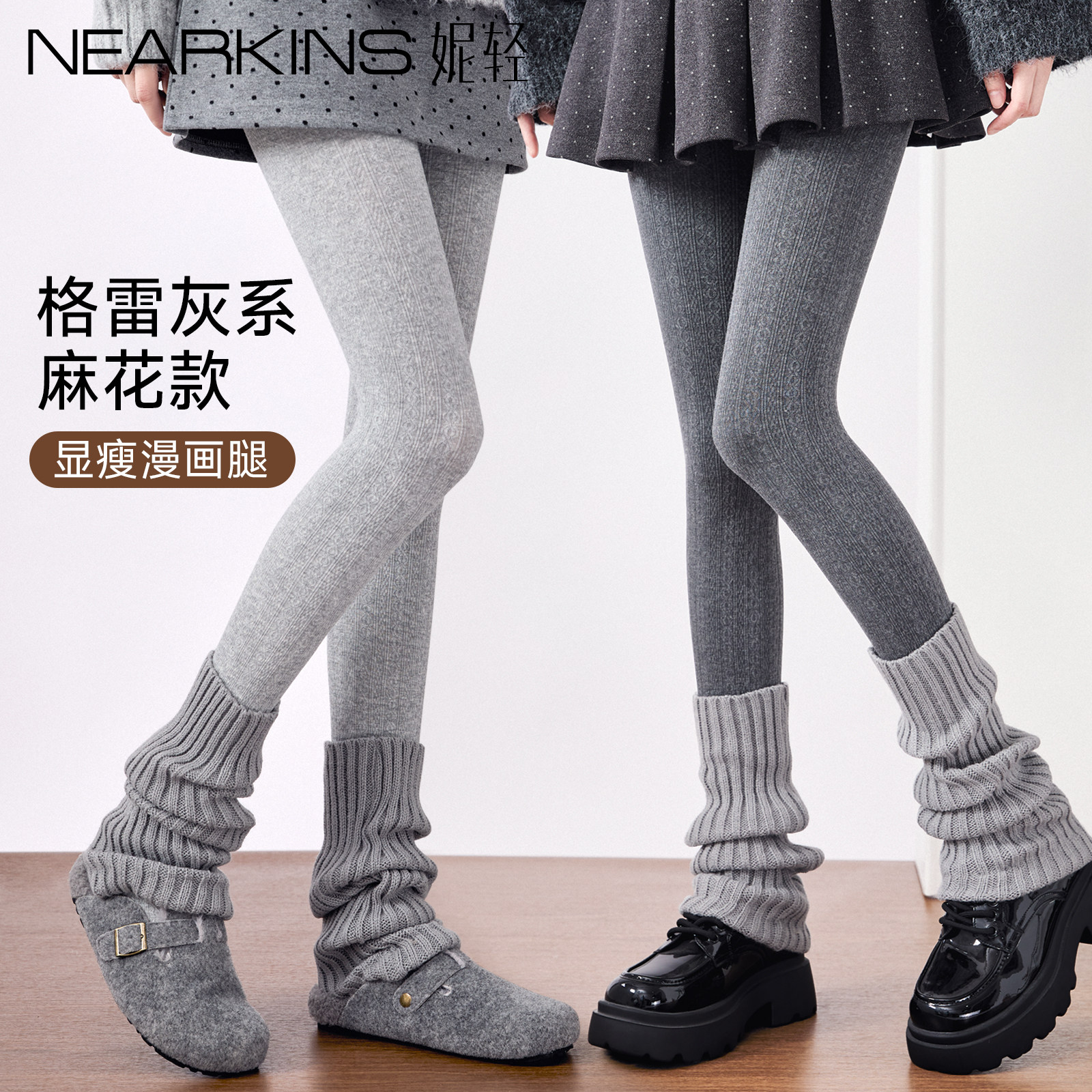 2026新款格雷灰麻花连裤袜女显瘦秋冬加绒保暖可外穿搭裙子打底裤,女士内衣/男士内衣/家居服,连裤袜/打底袜,淘宝优惠券,粉丝福利购,淘宝优惠卷