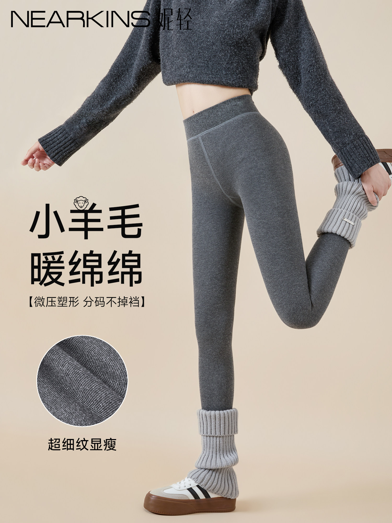 羊毛打底袜压力显瘦秋冬季加绒加厚外穿保暖连裤袜黑色灰色打底裤