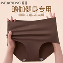 2025新款 瑜伽健身无痕内裤 女士7A桑蚕丝抗菌裆女生中腰运动三角裤