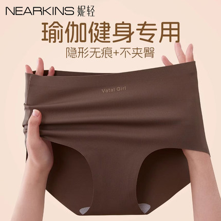 瑜伽健身无痕内裤女士7A桑蚕丝抗菌裆女生中腰运动三角裤2025新款