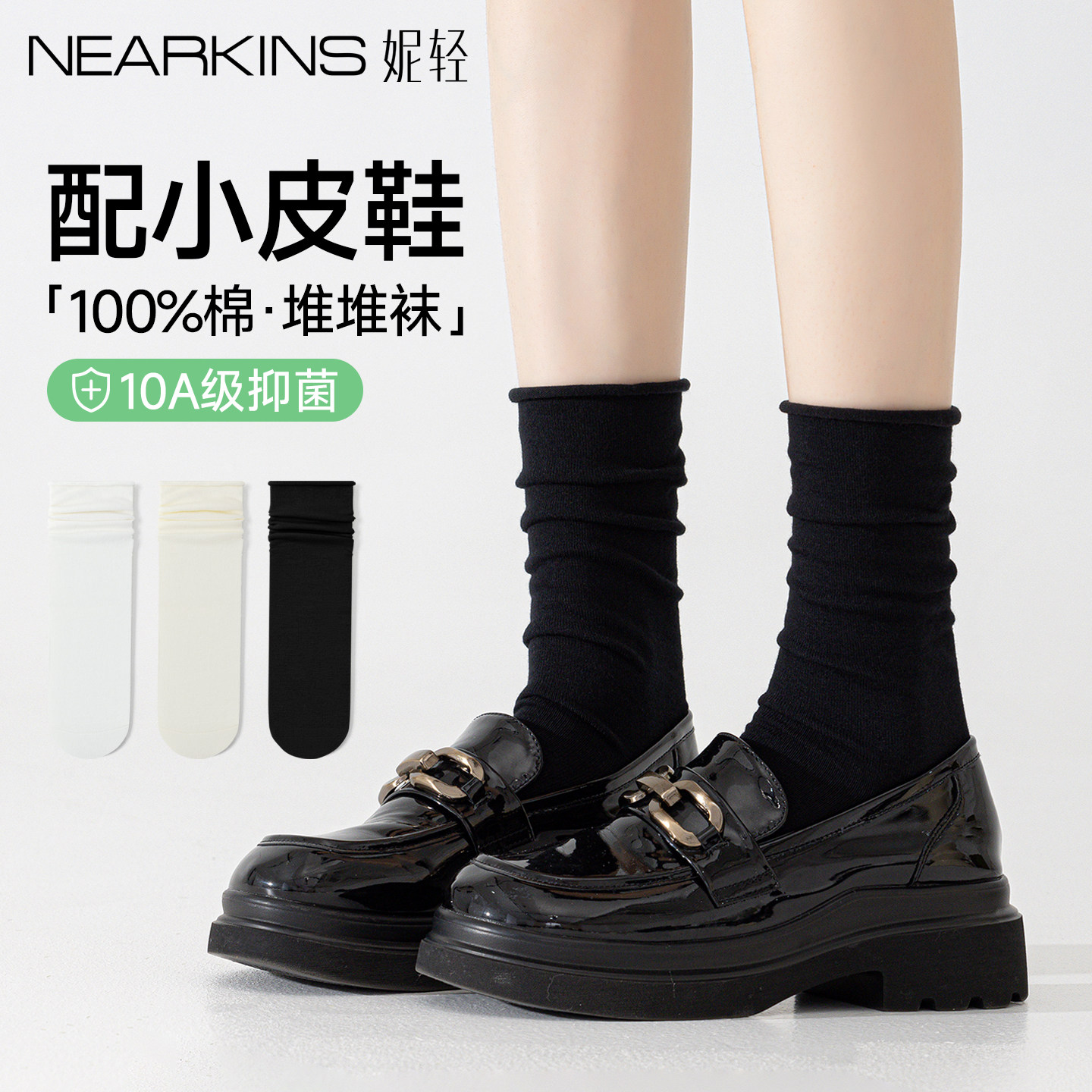 堆堆袜女搭配小皮鞋纯棉黑色袜子春夏薄款配乐福鞋卷边防臭中筒袜