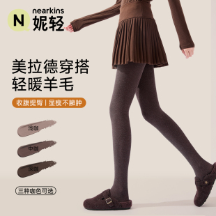 美拉德咖色打底裤女羊毛保暖秋冬加绒压力显瘦棕色丝袜千金连裤袜
