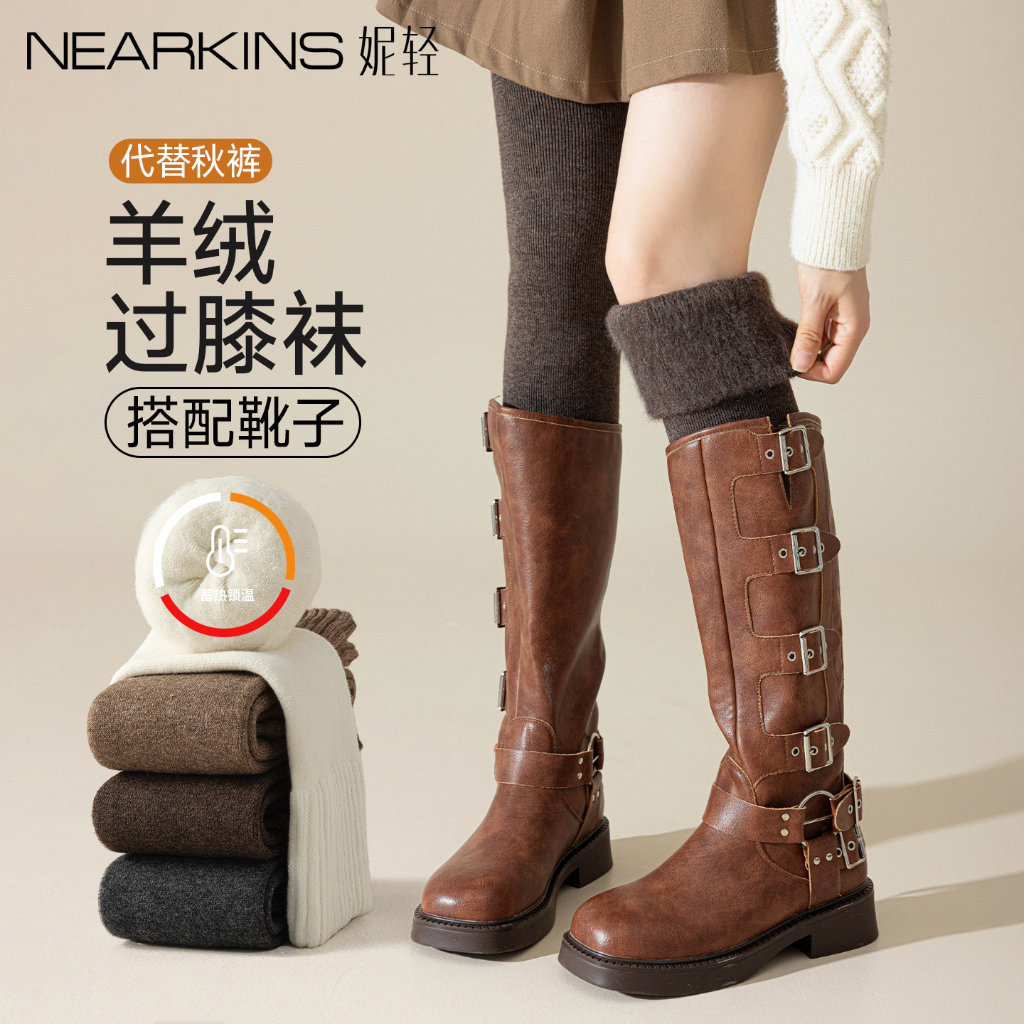 【配靴子】过膝袜女秋冬加厚羊毛