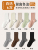 60% Cotton Mid-Calf Socks, 6-Pair Assorted Pack (Please Leave a Note with Your Selection)