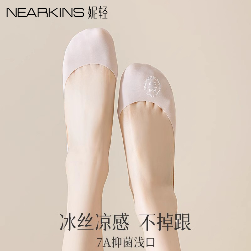 搭配单鞋隐形袜夏季薄款船袜女