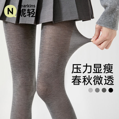 微透灰色连裤袜薄款女打底裤丝袜