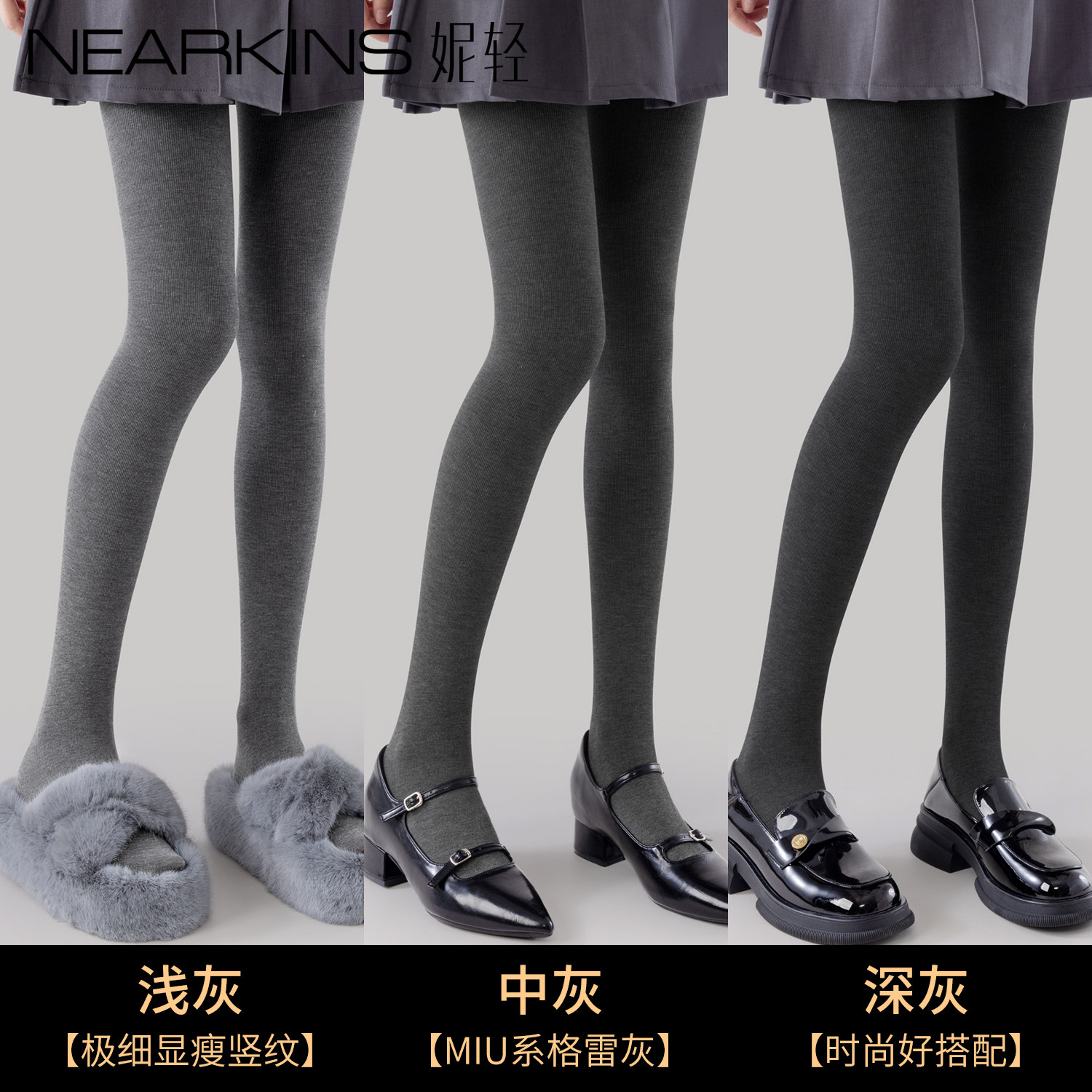 灰色连裤袜秋冬外穿羊毛加厚保暖御寒美利奴羊绒御寒格雷系打底裤,女士内衣/男士内衣/家居服,连裤袜/打底袜,淘宝优惠券,粉丝福利购,淘宝优惠卷