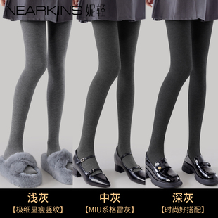 灰色连裤袜秋冬外穿羊毛加厚保暖御寒美利奴羊绒御寒格雷系打底裤