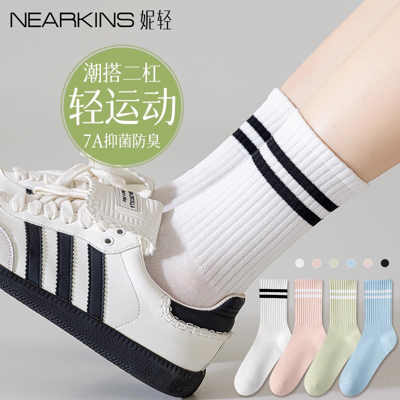 运动防臭纯棉抗菌条纹袜子女夏季