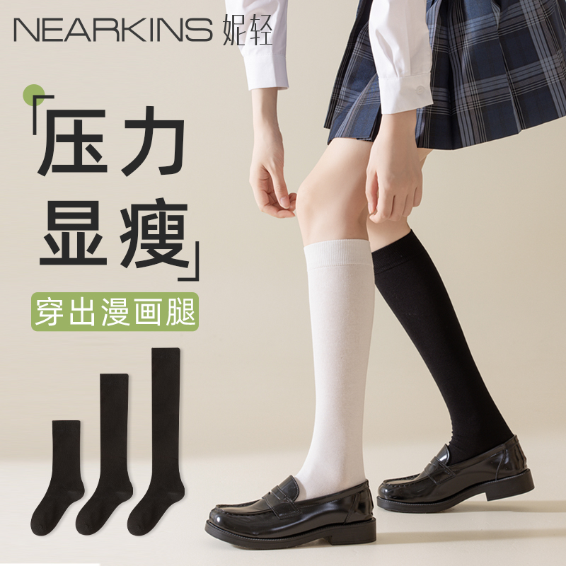 黑色过膝袜女压力小腿袜jk袜子