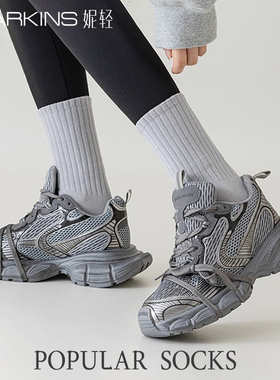 灰色袜子女款秋冬中筒袜纯棉春夏运动长袜高腰潮外穿配鲨鱼裤袜子