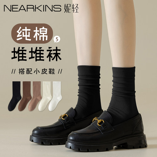 袜子女中筒堆堆袜配小皮鞋乐福鞋