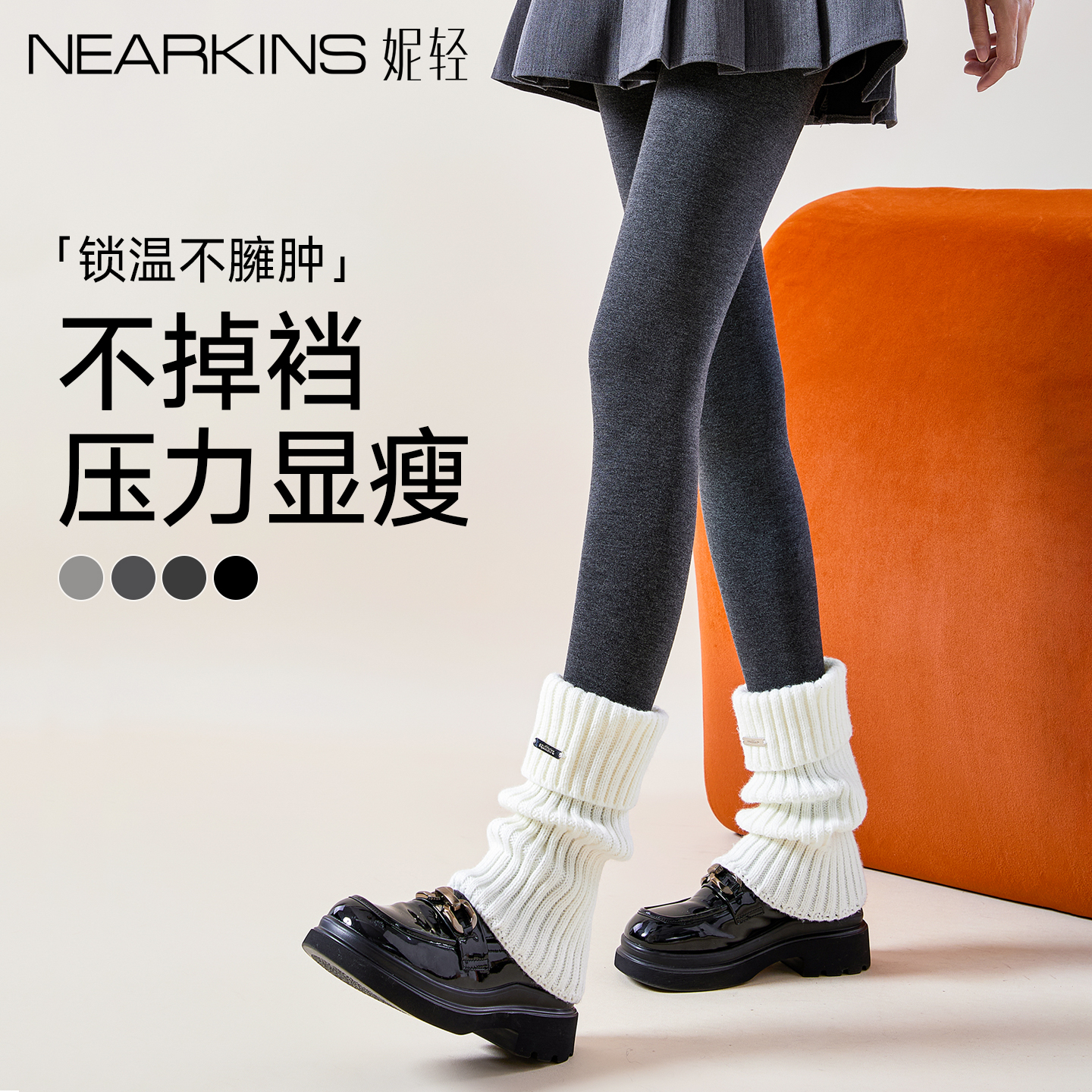 灰色打底裤袜女秋冬季外穿压力显瘦黑色九分连裤袜加绒加厚配裙子