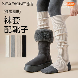 袜套配靴子堆堆袜女秋冬加厚踩脚咖色小腿套长筒保暖显瘦搭雪地靴