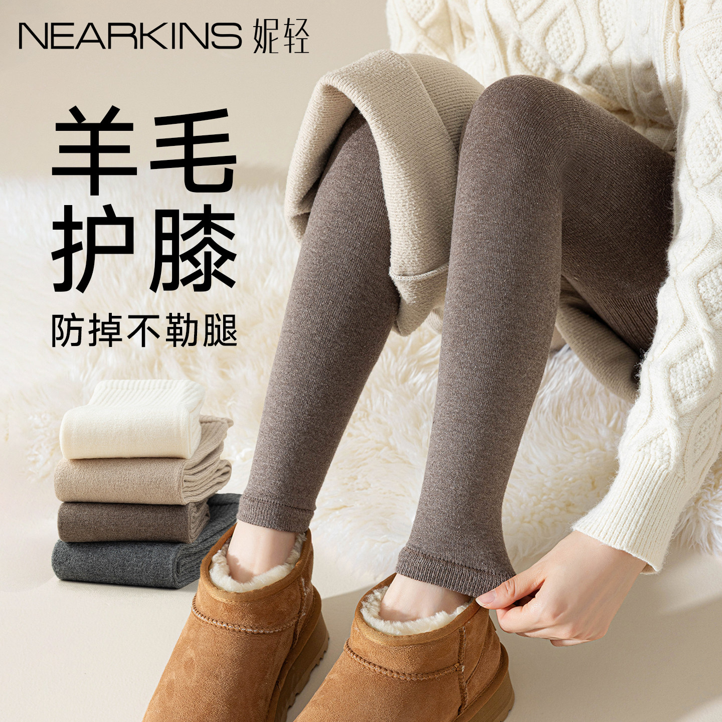 护膝护腿长筒套女士防寒保暖过膝袜秋冬老寒腿加长袜套防下滑腿套