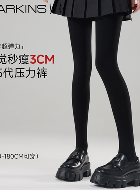 黑色打底裤女强压力显瘦光腿神器丝袜2026新款薄绒春秋冬季连裤袜