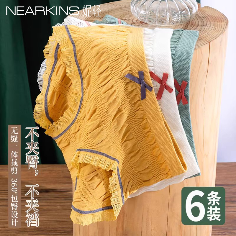 妮轻女士内裤甜美可爱