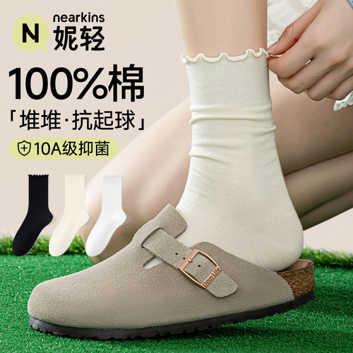【起球包退】花边袜子女堆堆袜