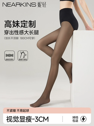 Осенние бархатные длинные колготки, черные леггинсы