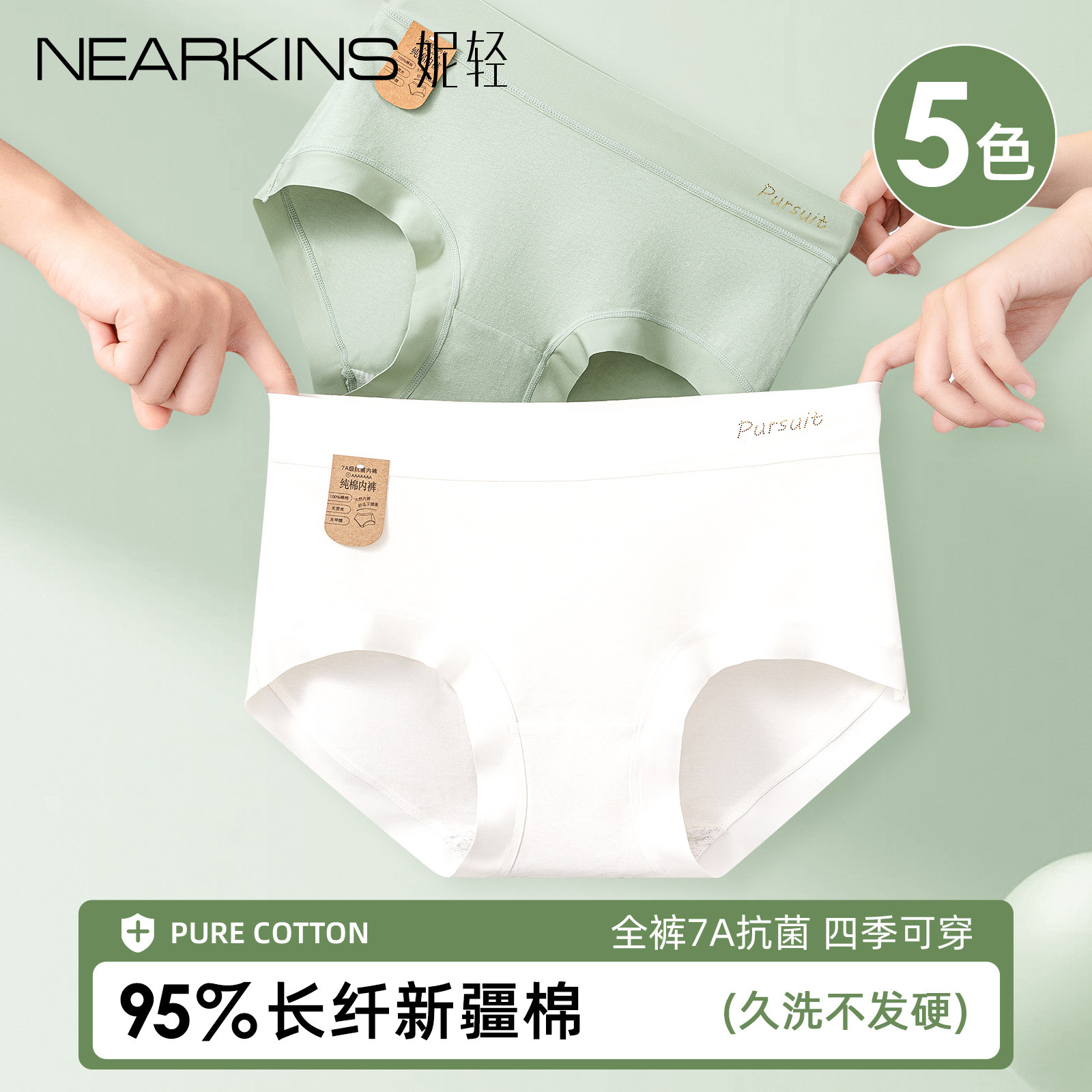 内裤女士纯全棉抗菌裆夏季薄款无痕女生中腰三角短裤衩头2026新款,女士内衣/男士内衣/家居服,女三角裤,淘宝优惠券,粉丝福利购,淘宝优惠卷