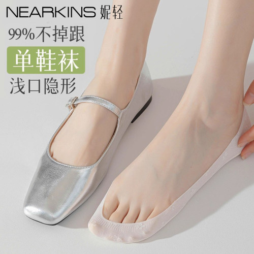 超浅口船袜女夏季薄款高跟鞋袜子