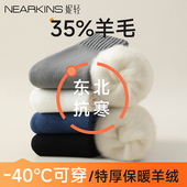 加厚羊毛袜子男款 秋冬季 加绒保暖中筒袜东北零下40度防寒羊绒长袜