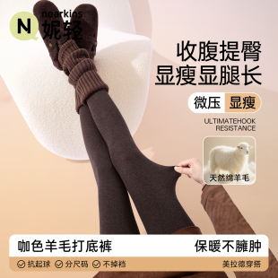 咖色羊毛连裤袜女款收腹提臀秋冬加绒保暖压力显瘦棕色千金打底裤