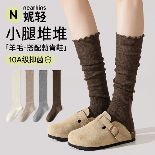 咖色堆堆袜女款中筒搭配勃肯鞋