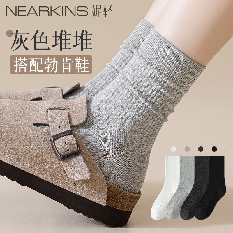 灰色堆堆袜子女春秋纯棉配勃肯鞋