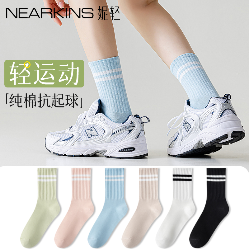 轻运动条纹袜子女春秋款中筒袜