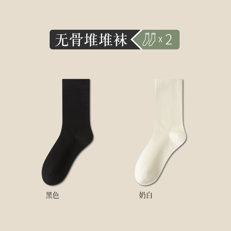 白色袜子女堆堆袜夏季薄款中筒袜纯棉抗菌防臭女士无骨月子袜长筒