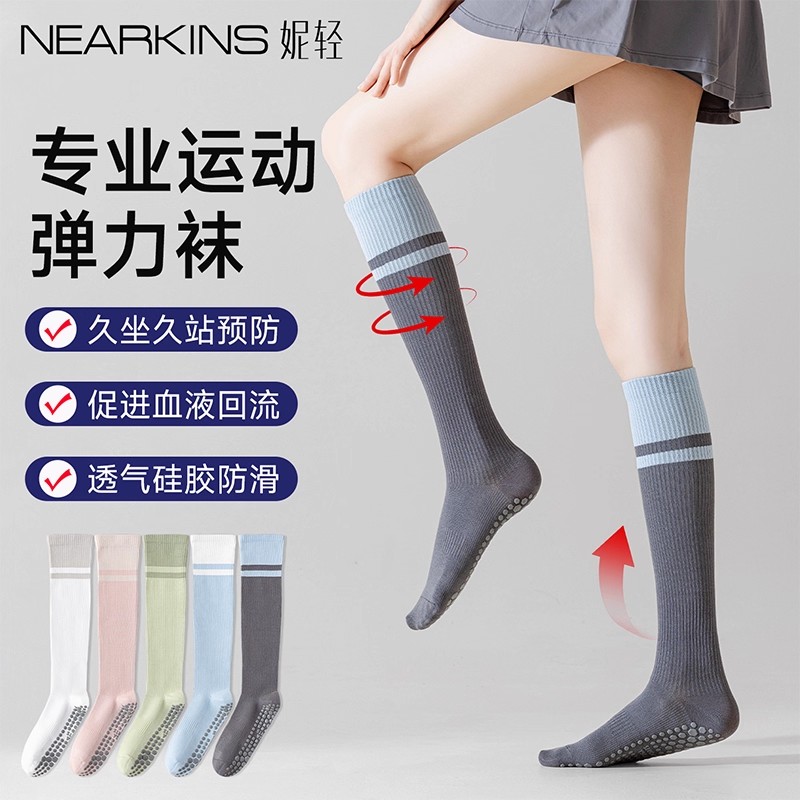 专业运动压力袜强力瘦腿弹力袜