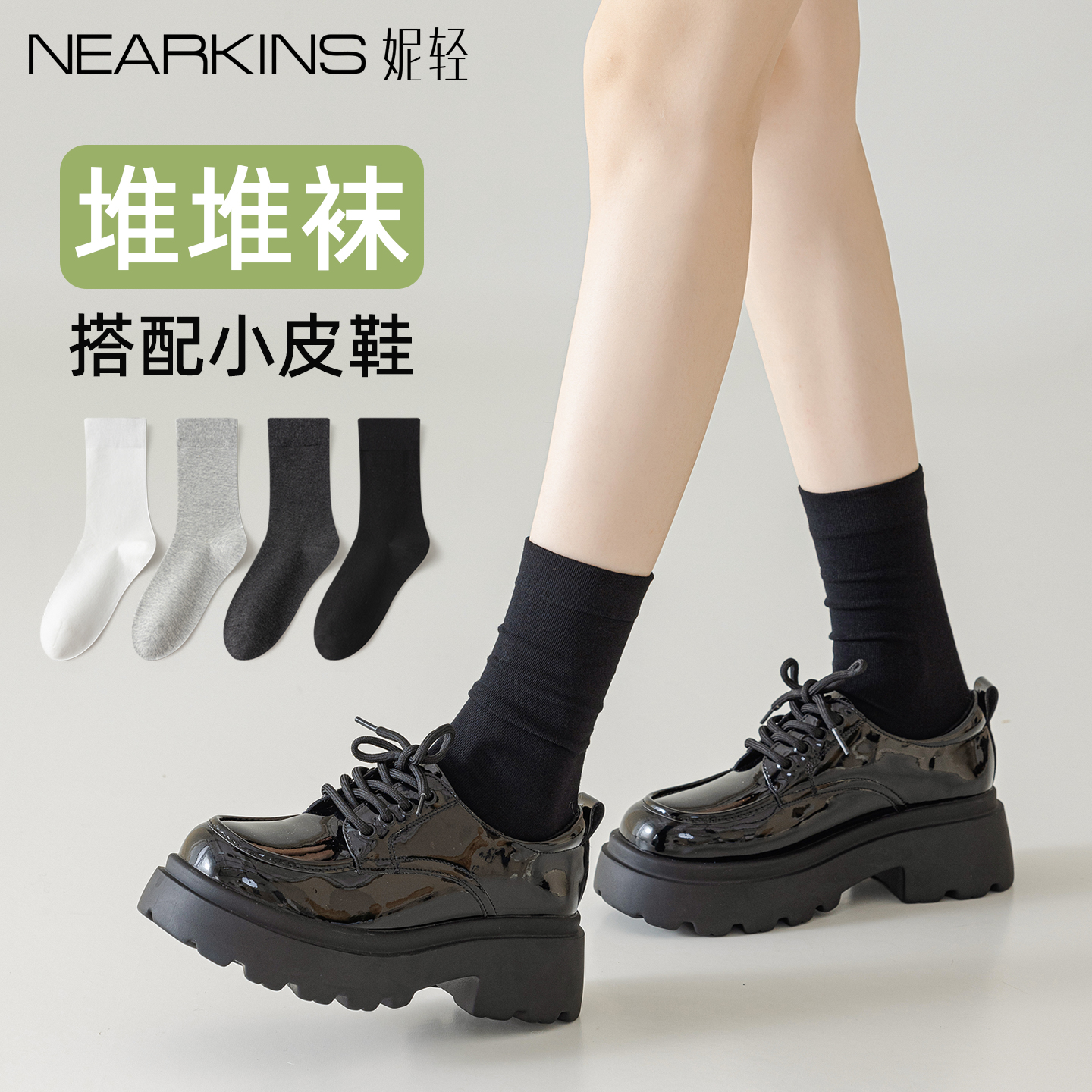 【配小皮鞋】堆堆袜子女春秋款