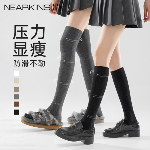 压力过膝袜女秋冬款纯棉长筒袜子