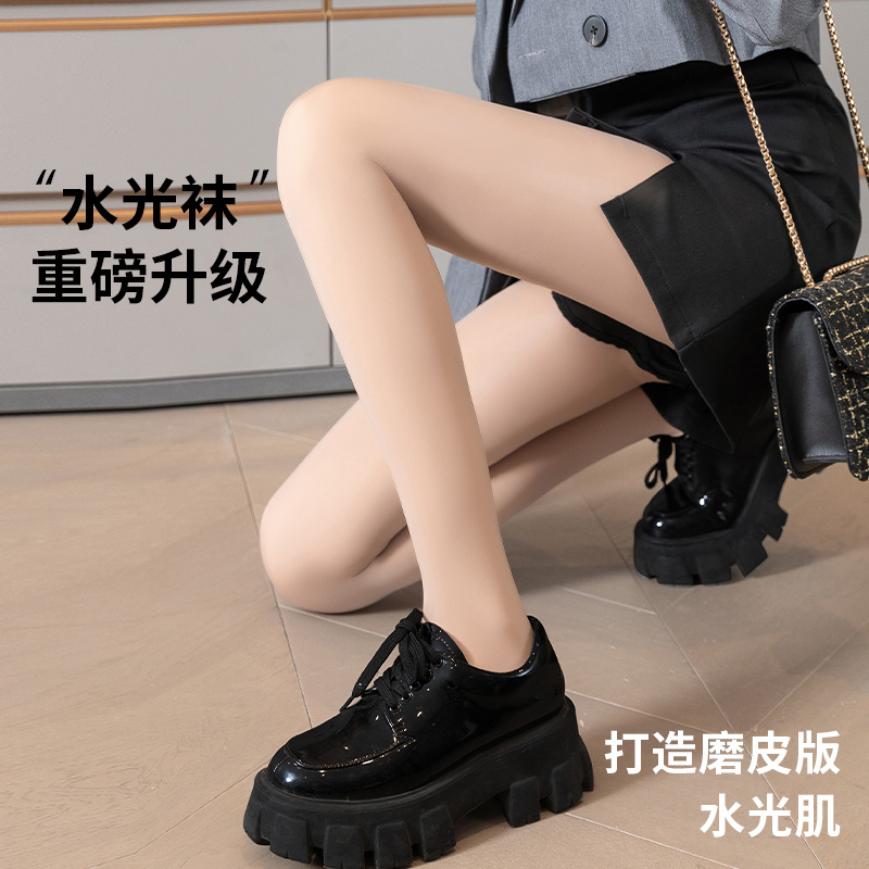 水光袜光腿神器女秋冬裸感丝袜加厚春秋连裤袜肉色单层加绒打底裤