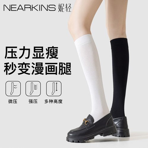 压力小腿袜女强压瘦腿长筒过膝袜