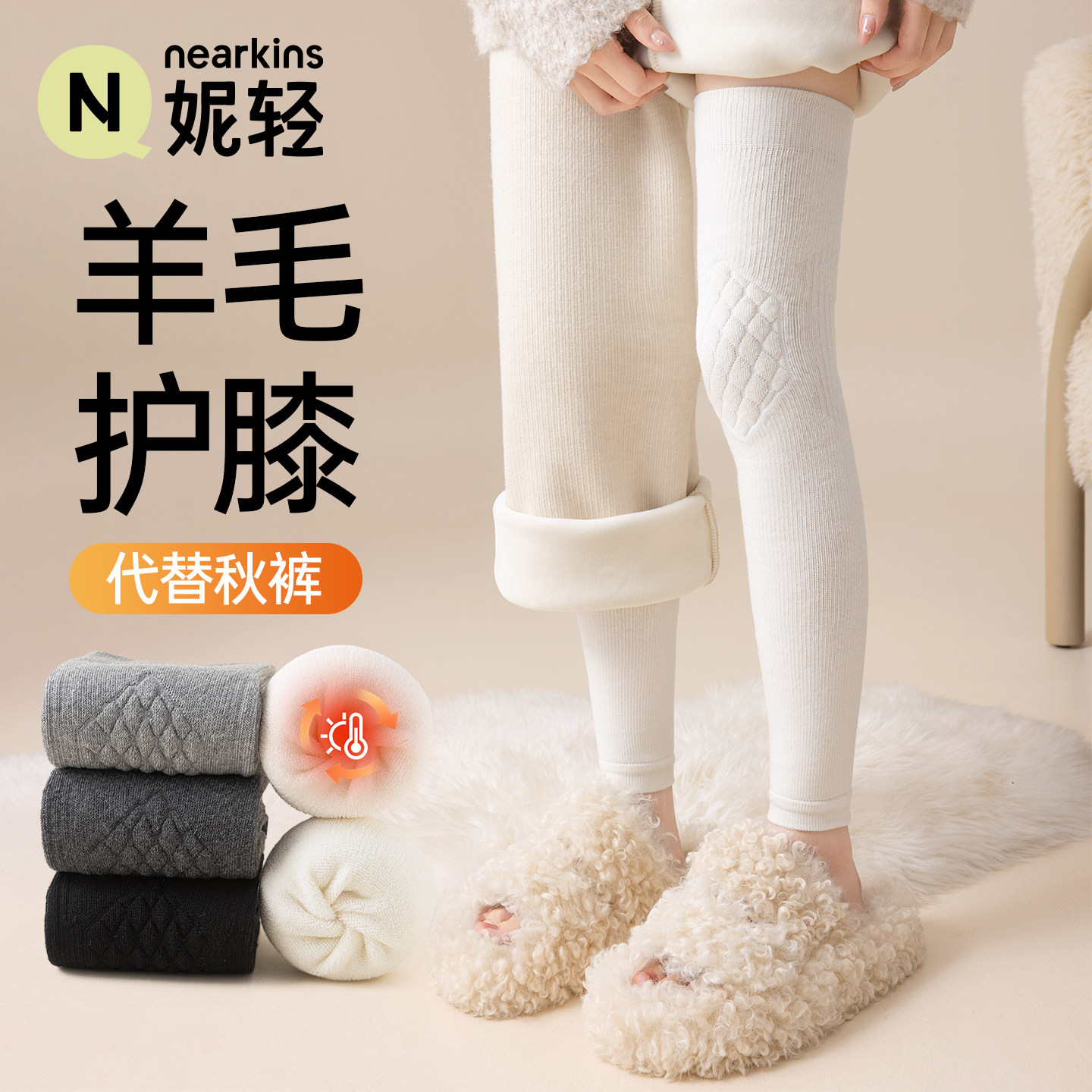 羊毛护膝袜子女款防滑加厚腿套防寒袜套保暖美利奴秋冬季大腿袜