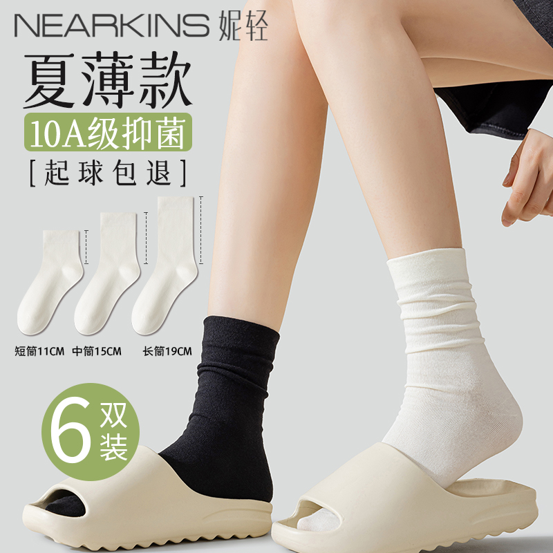 纯棉抗起球无骨堆堆袜子女夏天