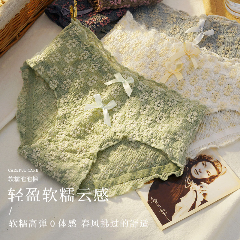 内裤女士蕾丝性感纯棉抗菌裆收腹透气无痕日系少女生三角裤薄款夏