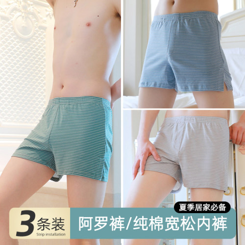 妮轻阿罗裤男纯棉宽松