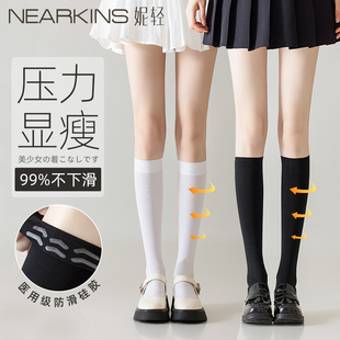 压力小腿袜黑色强压塑形瘦腿袜女春秋过膝JK夏季 白色中筒长筒袜子