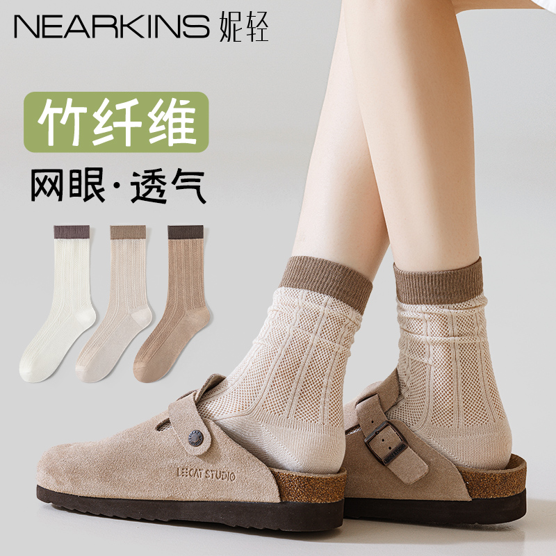 【10A级抑菌】竹纤维袜子女夏季