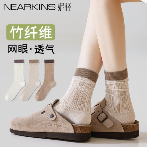 【10A级抑菌】竹纤维袜子女夏季