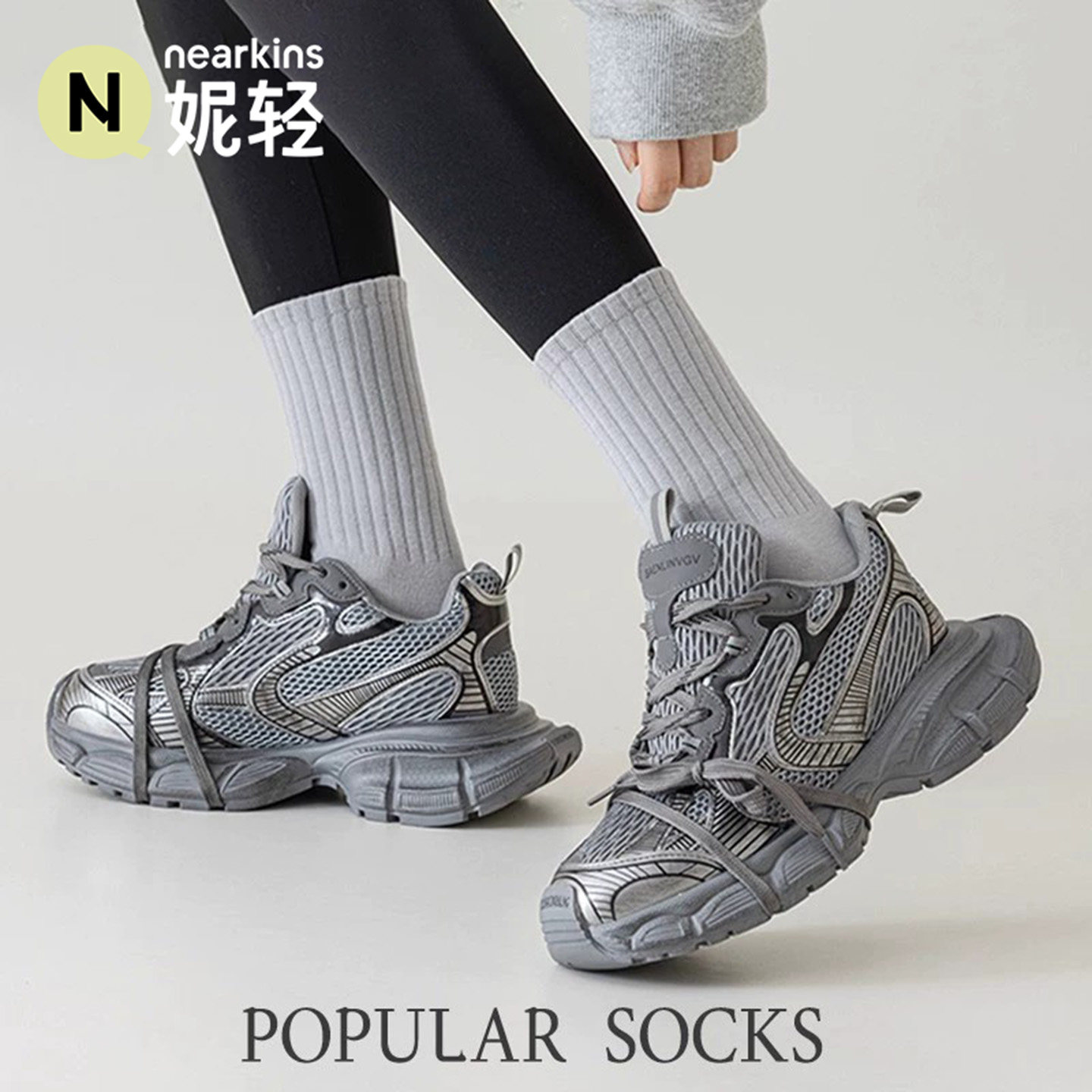 灰色袜子女款秋冬中筒袜纯色春夏运动长袜高腰潮外穿配鲨鱼裤袜子