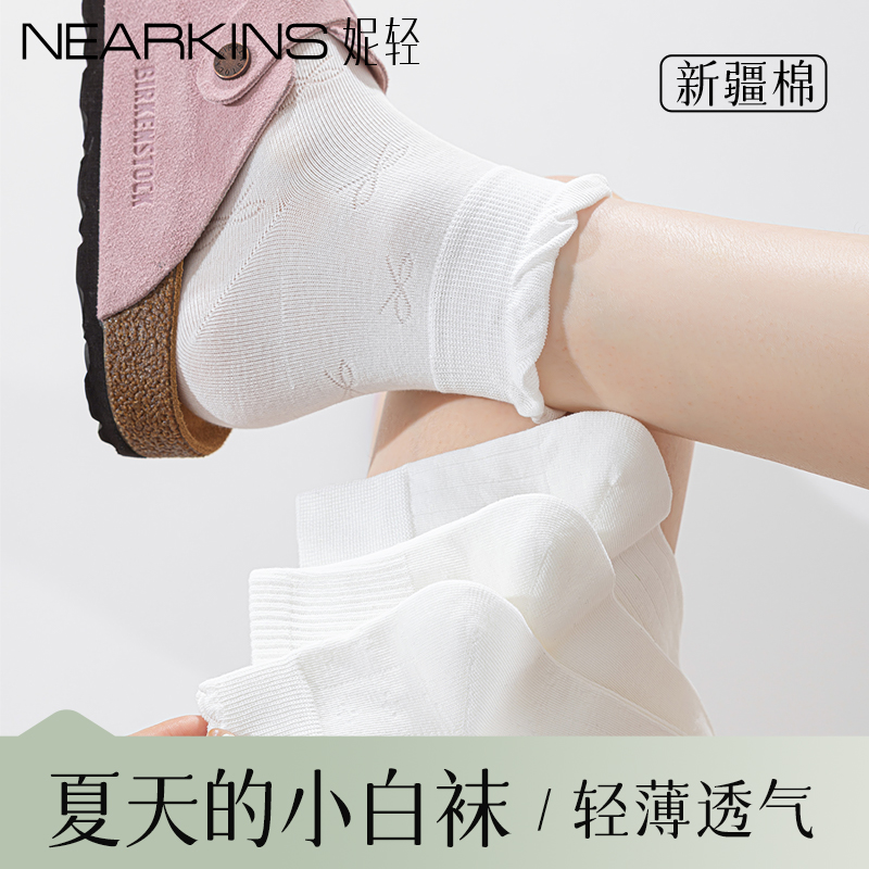 【甜美小白袜】夏季纯棉花边短袜