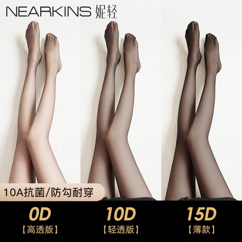 高级黑丝黑色丝袜春秋0d超薄款