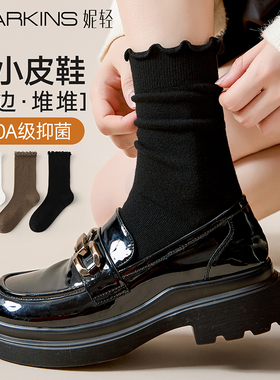 花边袜子女士秋冬季黑色堆堆中筒袜搭配小皮鞋乐福鞋保暖月子长袜